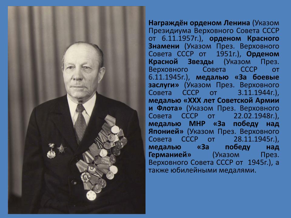 Бессмертный полк